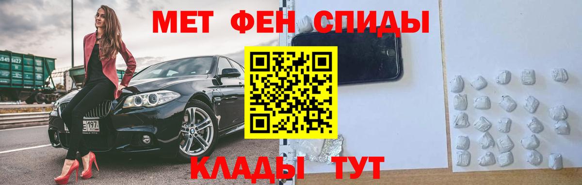 АМФ Розовый Мыски