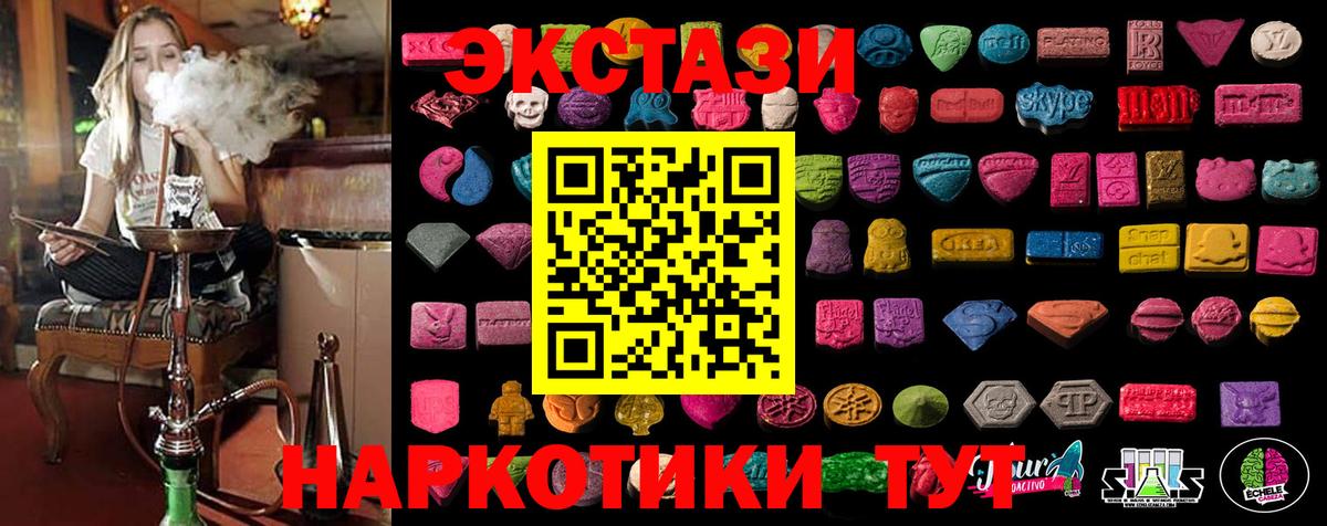 ЭКСТАЗИ louis Vuitton Мыски
