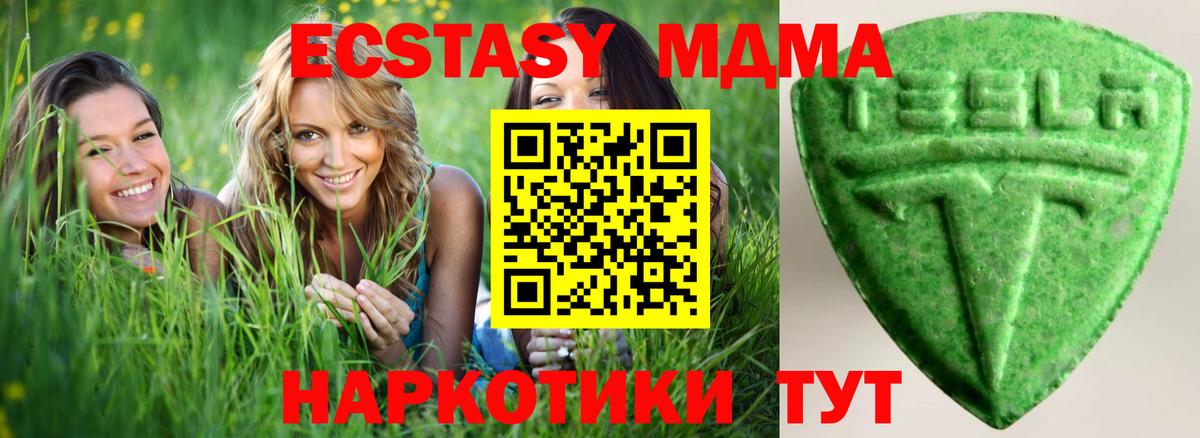 Бошки Шишки  Вход с VPN  Мефедрон   COCAIN  Codein  Мыски  ГАШ  Гашиш 