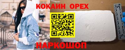 героин Гатчина