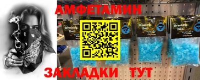 ешки Гагарин