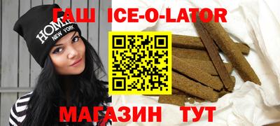 героин Гатчина