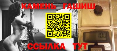 героин Гатчина