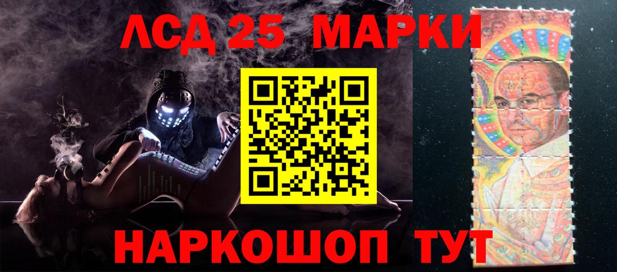 Мыски  LSD-25 экстази ecstasy  LSD-25 экстази кислота  Вход с VPN 