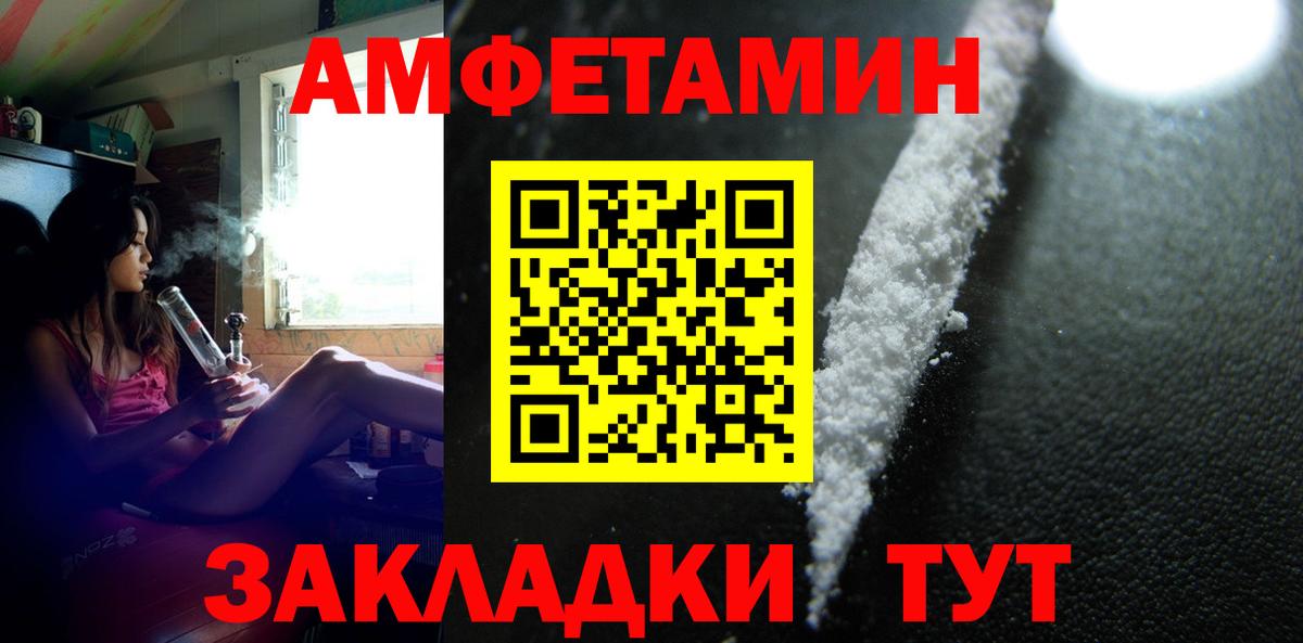 Первитин кристалл Мыски