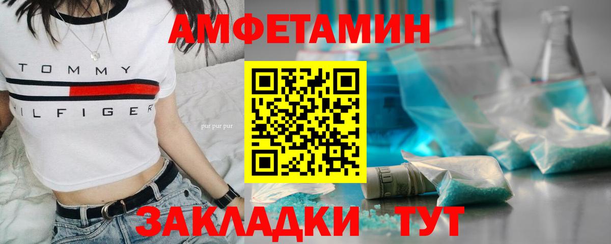 Мыски  МЕТАМФЕТАМИН кристалл  МЕТАМФЕТАМИН кристалл  Вход с VPN 