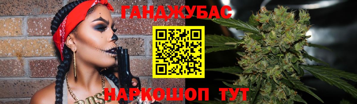 Конопля Bruce Banner Мыски